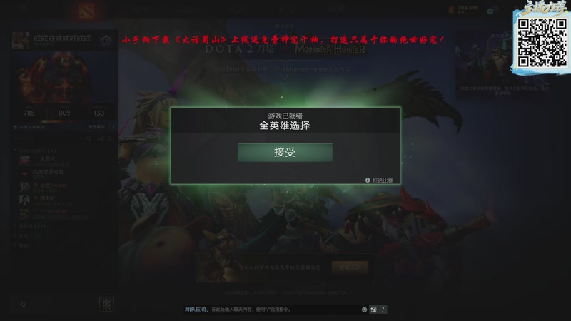 【2025-11-23 08点场】ZippO宝哥：健康哥上线！！！