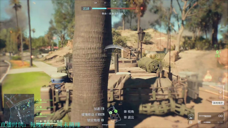 【2025-11-21 22点场】韦二狗vvi：周末随便玩一会~