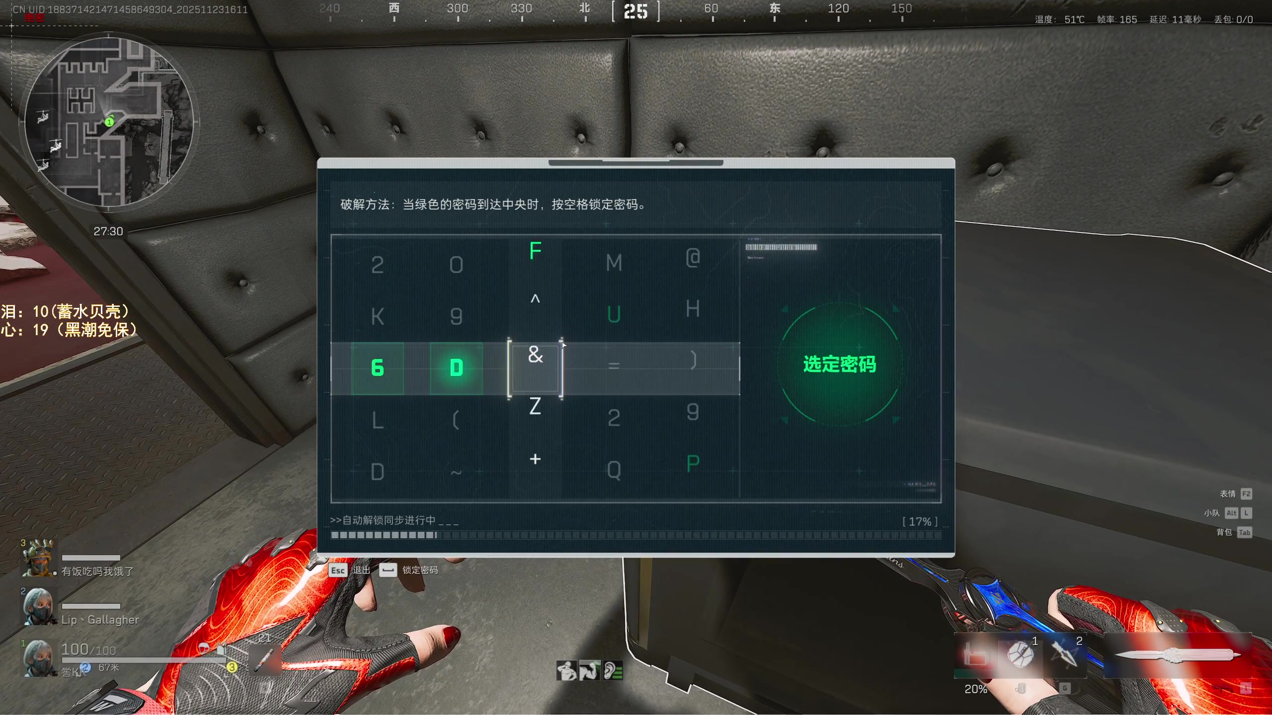 【2025-11-23 15点场】阿聪丷：【阿聪】监狱滴王回来了