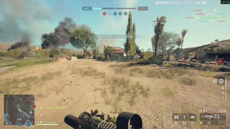 【2025-11-23 22点场】主播杰克曼：游戏名: 战地风云6