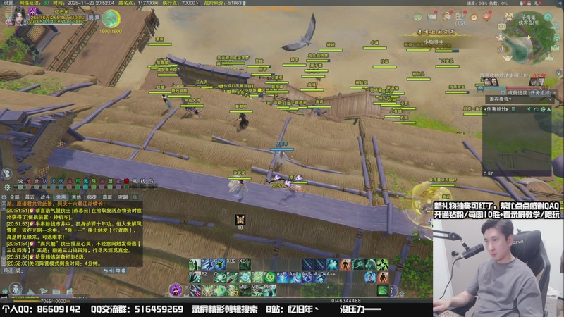 【2025-11-23 20点场】忆旧年丶：【奶花】组排竞技2700