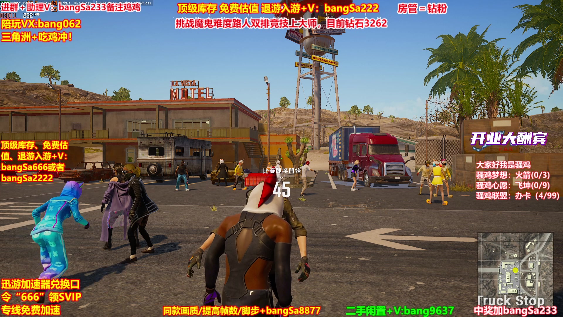 【2025-11-23 04点场】邦Sa：【没座】猛男甜妹尽在邦家团队