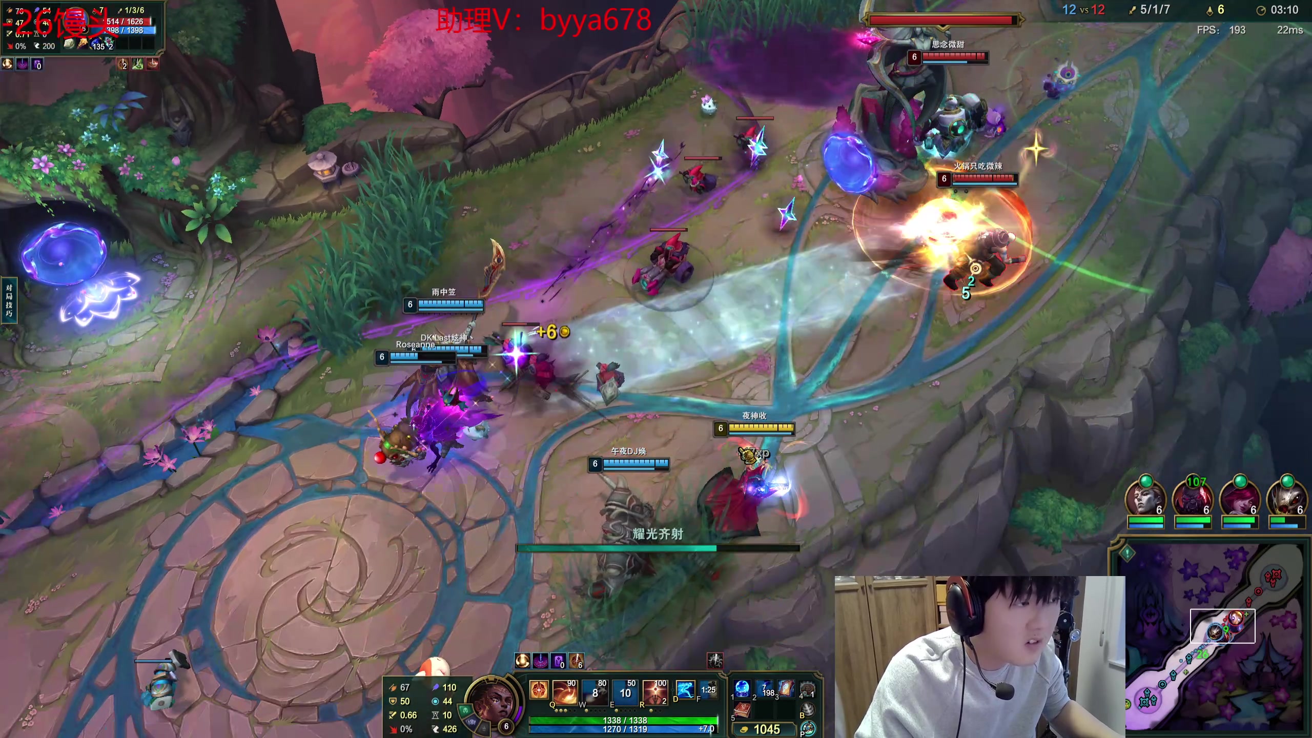 【2025-11-23 16点场】石页的第一根矛s：大乱斗娱乐局~