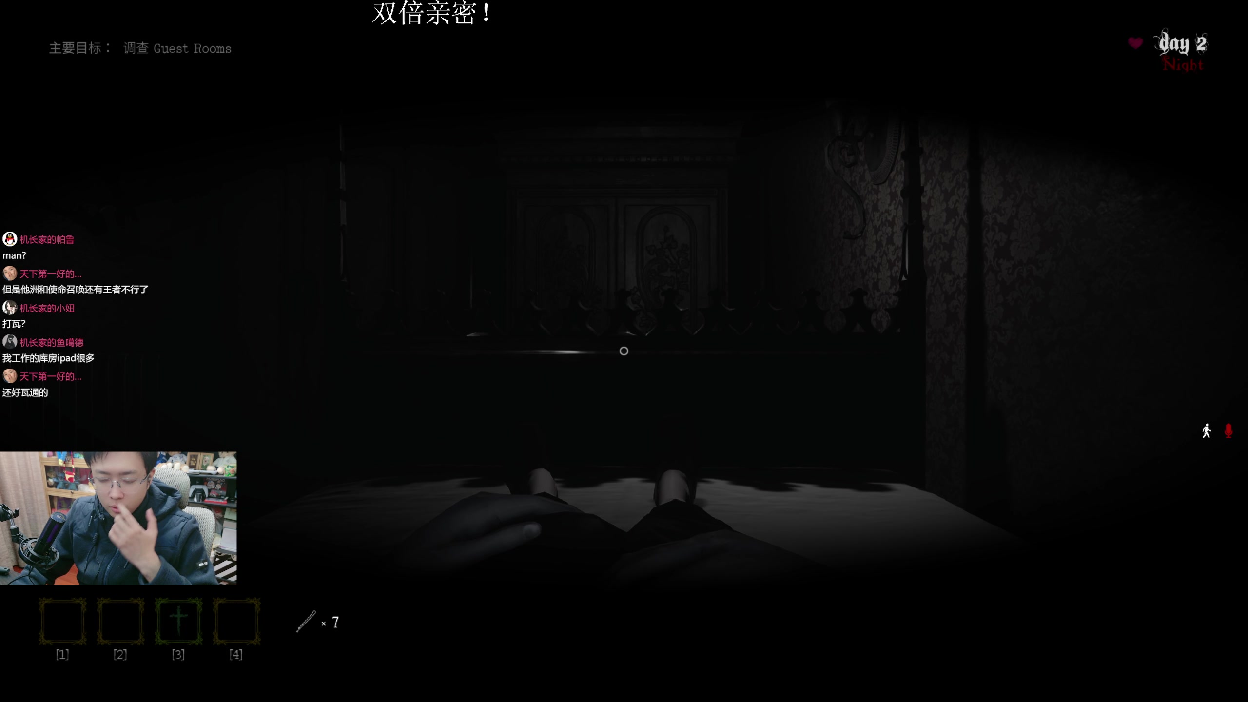 【2025-11-22 21点场】机长YG：【恐怖】正在直播中！！