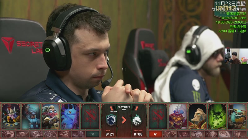 【2025-11-23 00点场】杰出哥：MOUZ-BB PGL瓦拉几亚