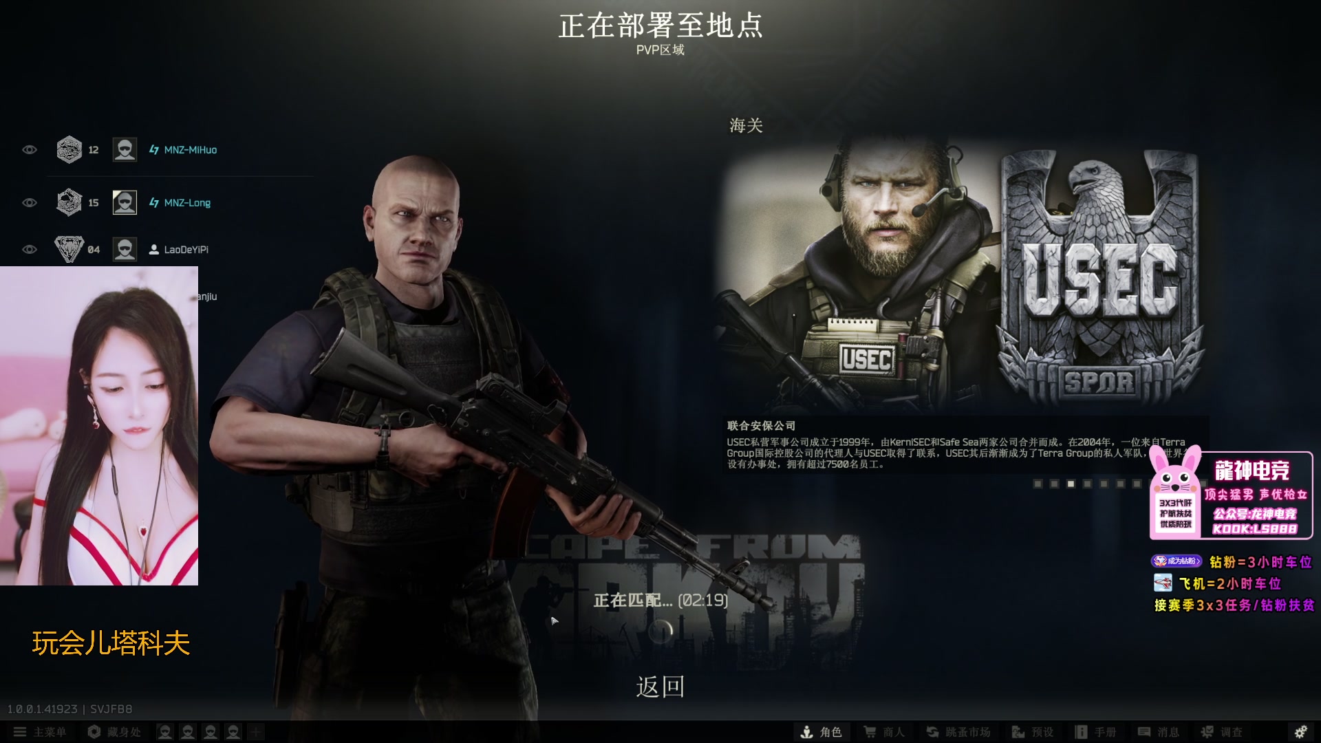 【2025-11-23 18点场】奶酪味的小迷惑：【摄像头】做个任务能吃十斤子弹，遭老罪了