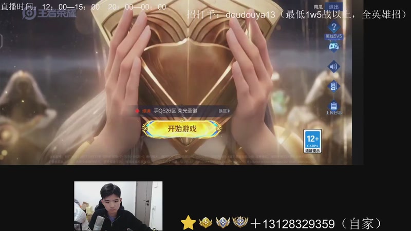 【2025-11-23 19点场】为输出铠证明的南瓜：身法铠  巅峰冲第一