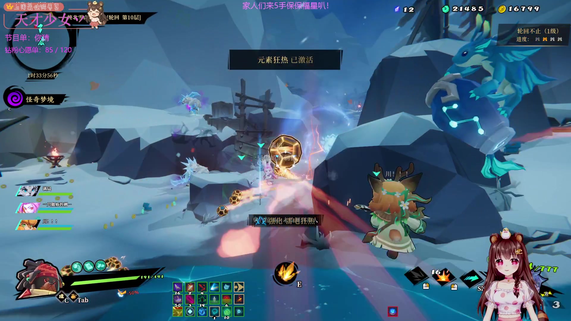 【2025-11-22 23点场】宇宙超级无敌鸽子她：【鸽子她】霍格沃茨顶级女魔法师