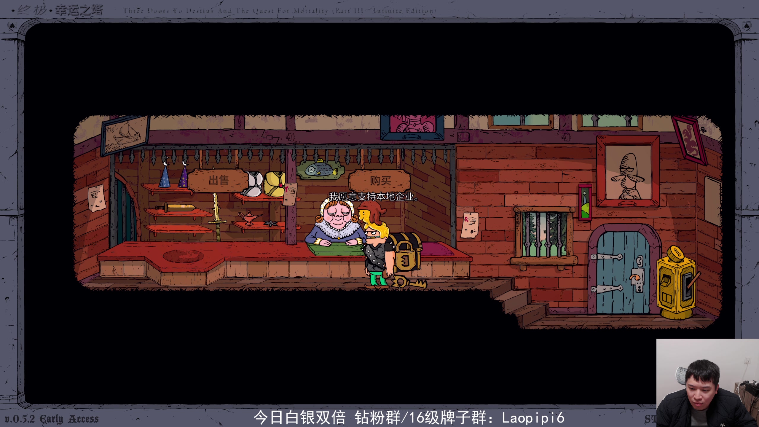 【2025-11-23 19点场】老皮历险记：单机天墩！