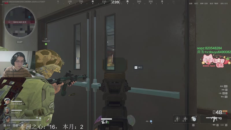 【2025-11-17 23点场】Jackyar：三角洲真好玩！ 6490082