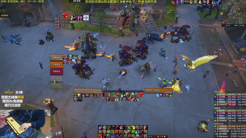 【2025-11-23 21点场】神奇的阿诺：阿诺11.2大秘境