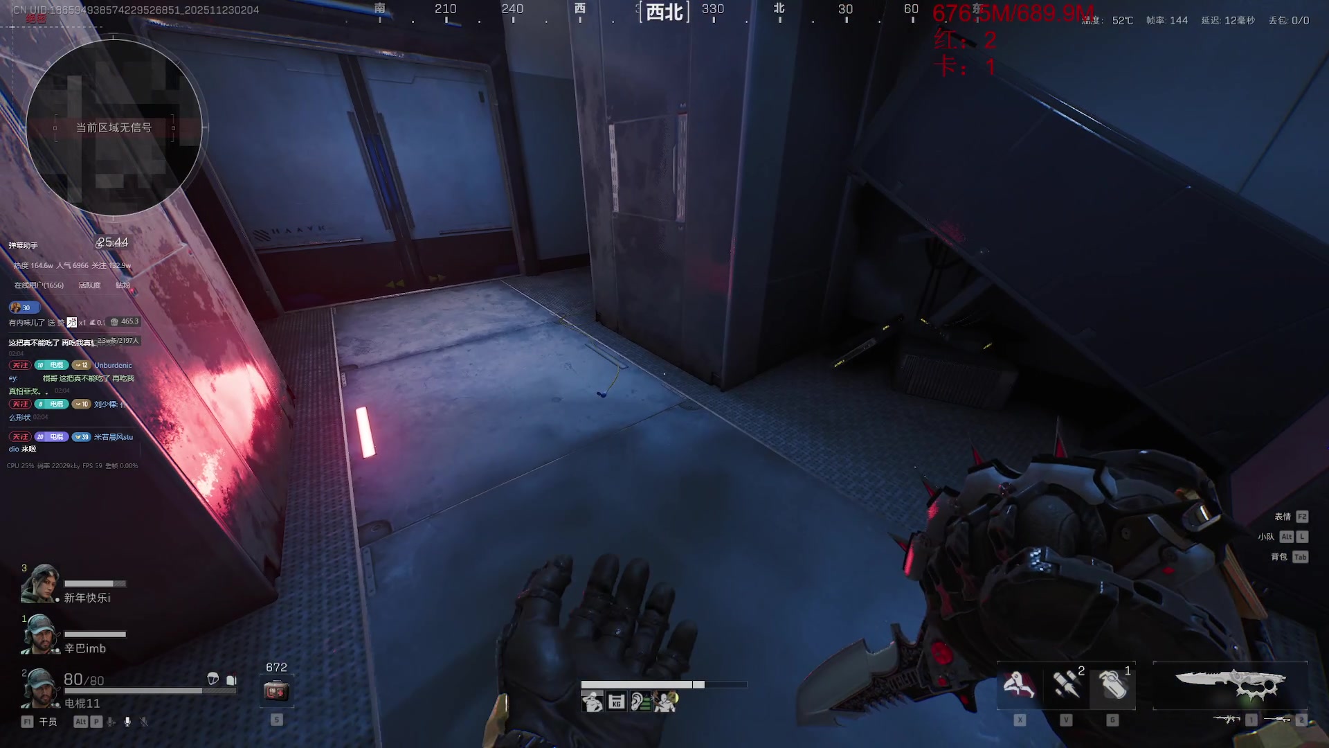 【2025-11-23 01点场】电棍：电棍：开始一一兑现承诺.5点弹丸论破