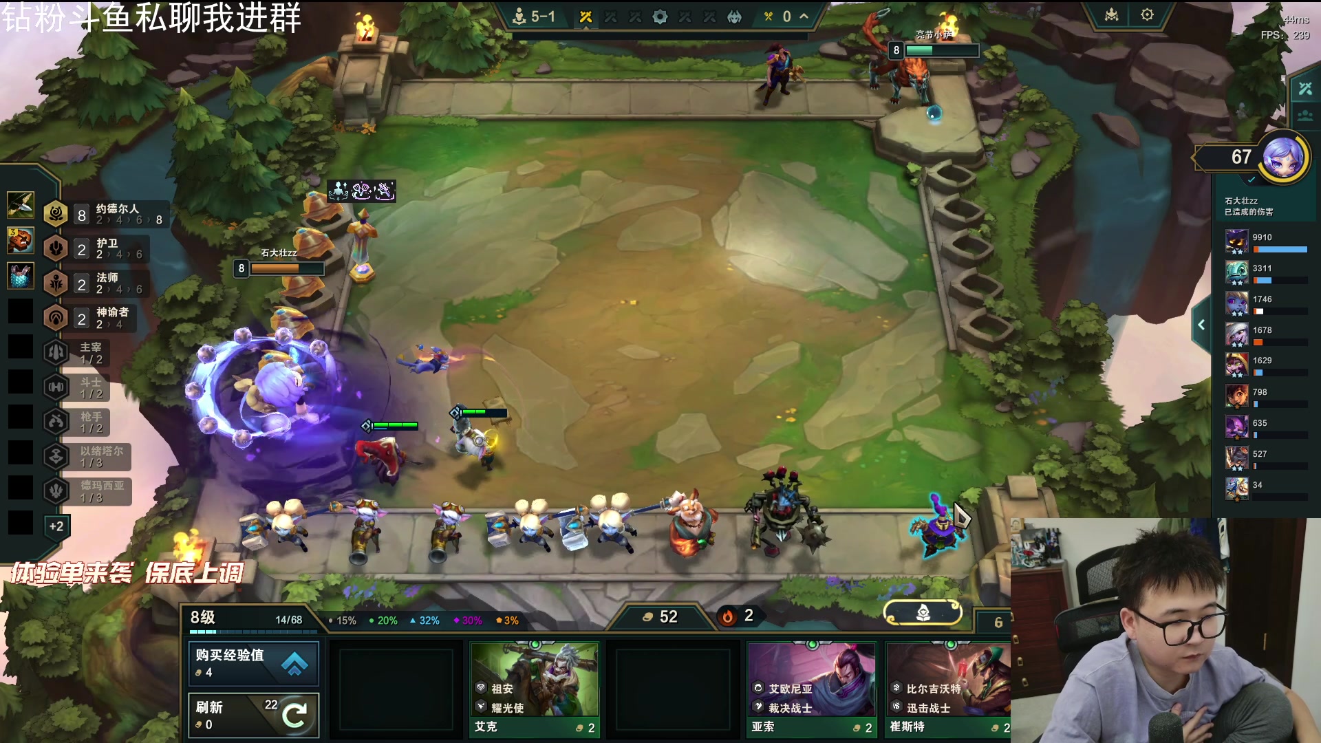 【2025-11-23 00点场】石大壮zz：江山北望，北伐北伐