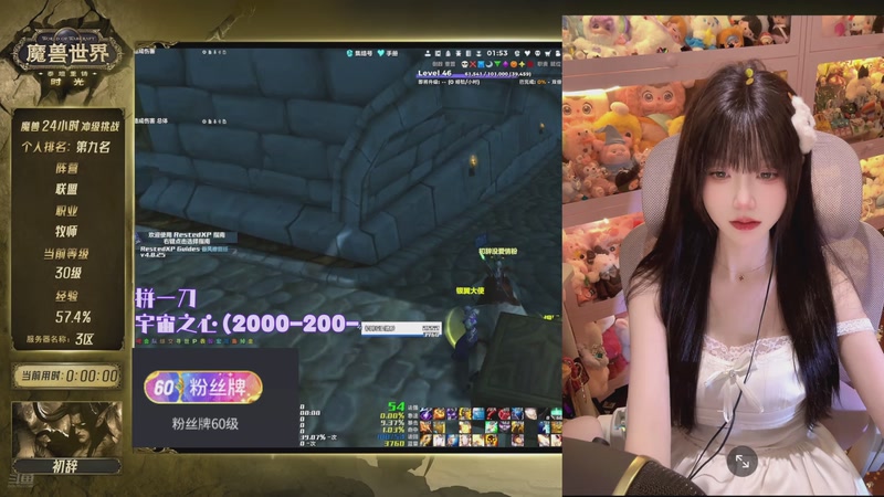 【2025-11-21 01点场】是初辞阿：时光3区联盟冲级了！！