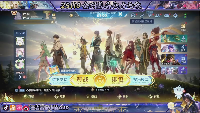 【2025-11-23 20点场】小楠ouo：十一月上进农民