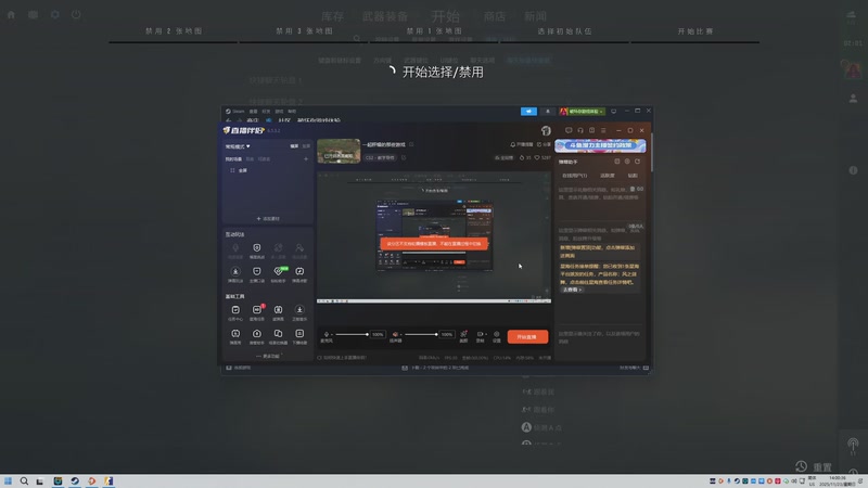 【2025-11-23 14点场】破坏你直播体验：一起肝燥的那些游戏