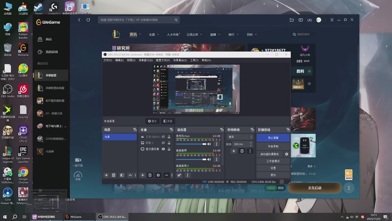 【2025-11-23 13点场】二次元中单宇神：玩玩新英雄亚恒