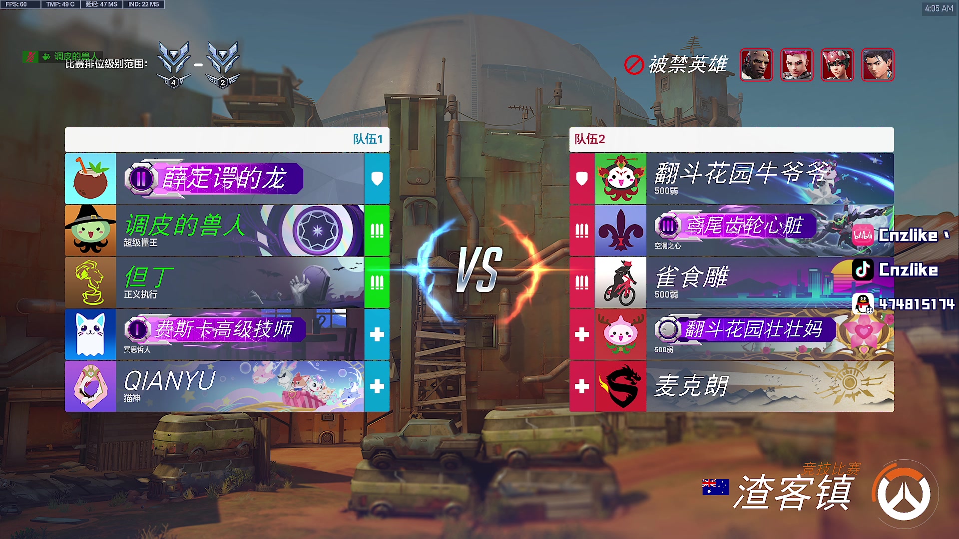 【2025-11-23 03点场】Cnzlike：源氏这一块！