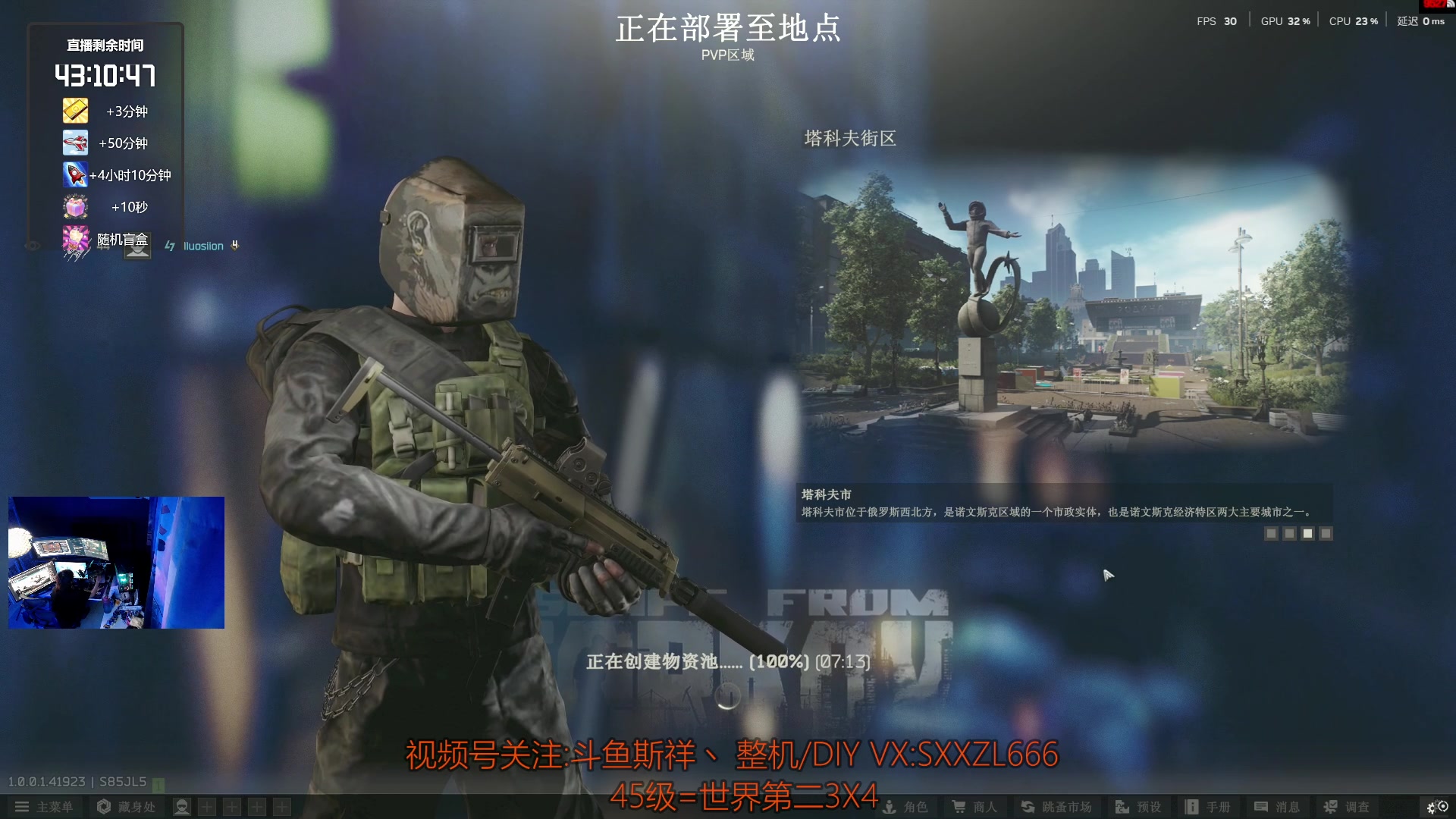 【2025-11-22 22点场】斯祥丶：L44|speedrun冲击世界第二！！