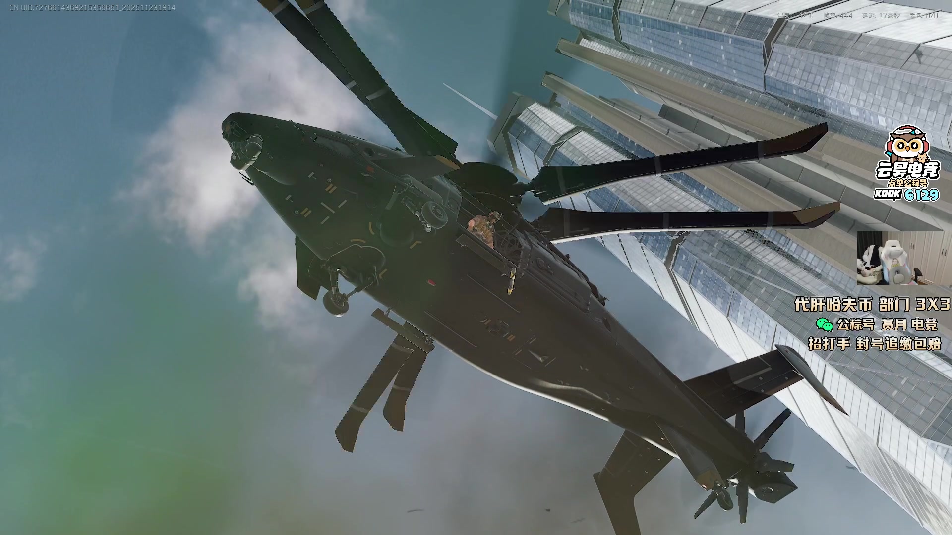 【2025-11-23 17点场】pigff：【PIGFF】7点猪神赏金赛