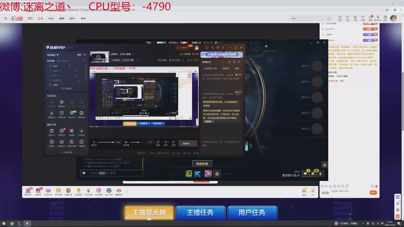 【2025-11-23 12点场】迷离之道丶：迷离劫：云顶小诸葛