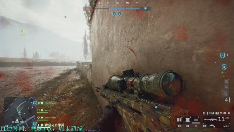 【2025-11-22 21点场】韦二狗vvi：周末随便玩一会~