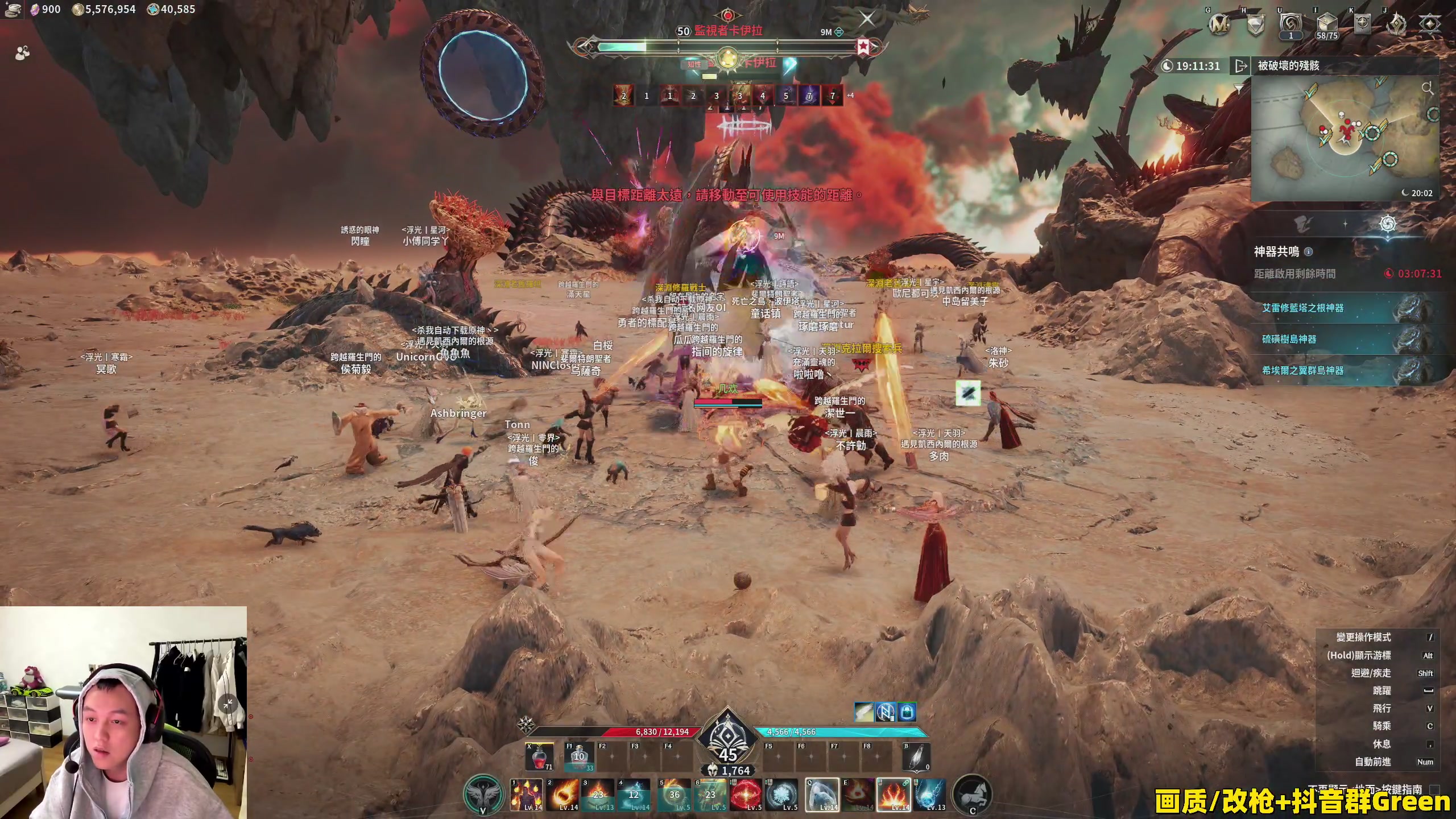 【2025-11-23 21点场】47号Gamer：【马牛逼】巴克十猛攻！启动！