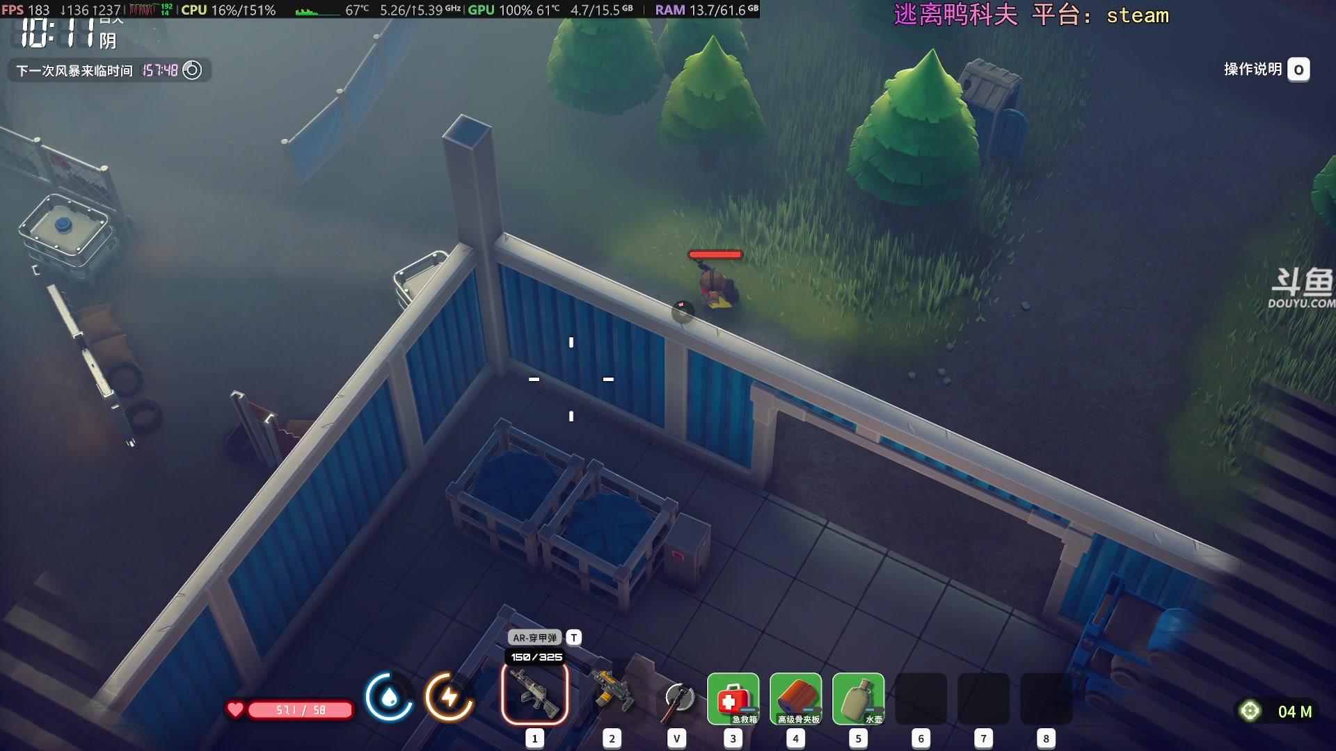 【2025-11-23 17点场】荣耀洋洋：【洋洋】添柴少年的重生之路！