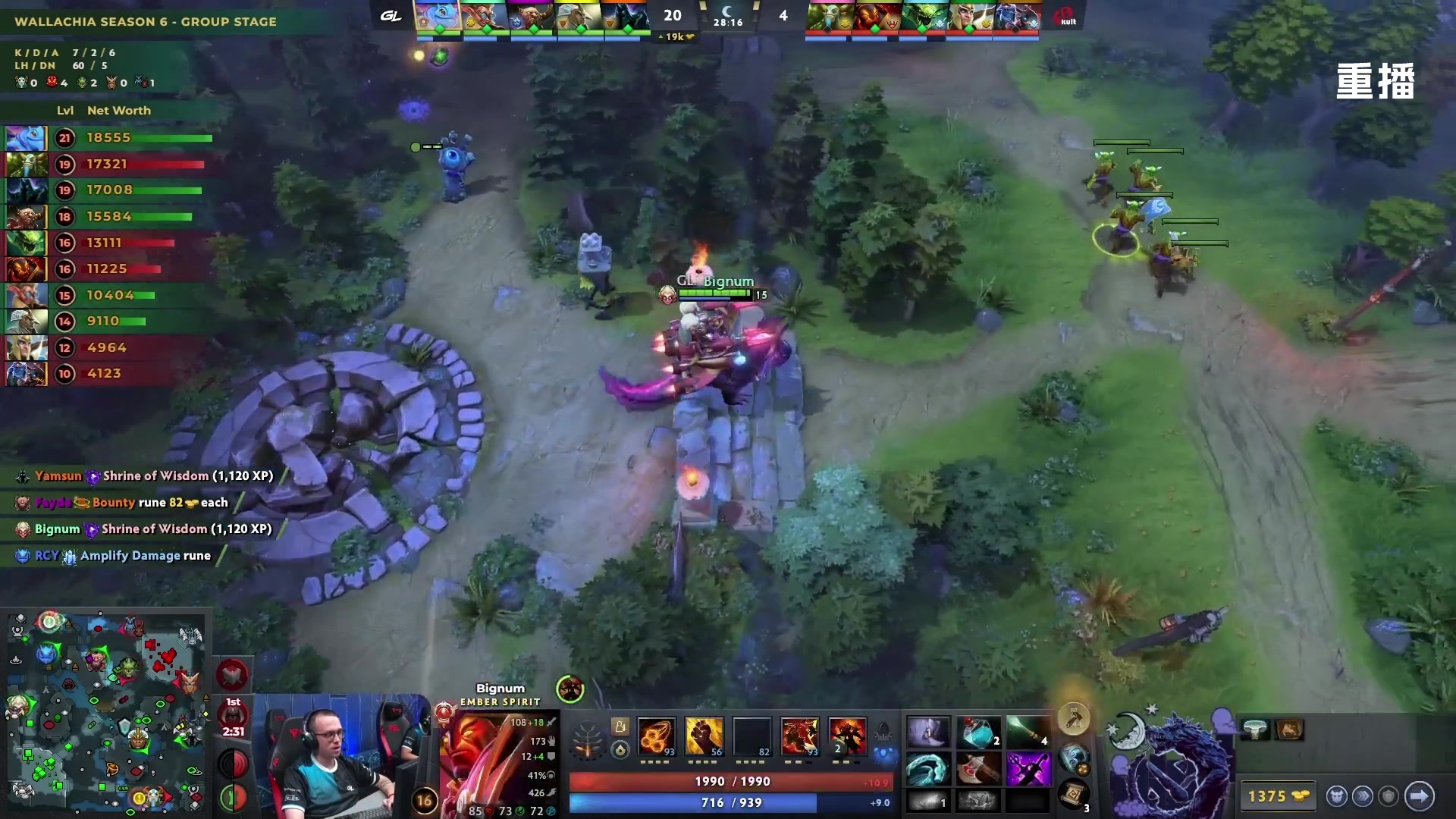 【2025-11-22 23点场】DOTA2赛事直播2：【重播】PGL瓦拉几亚S6 副舞台