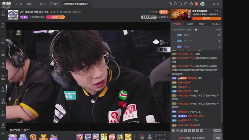 【2025-11-23 11点场】DYG萧玦：金铲铲高手巅峰88805