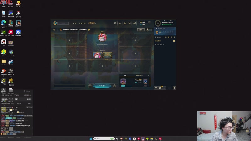 【2025-11-23 17点场】丸子头的文哥哥：速看依序塔尔之王！他来了