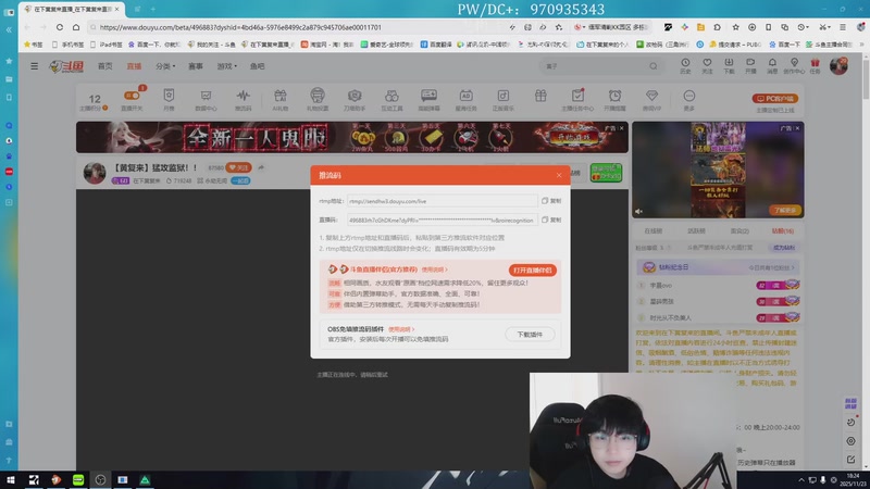 【2025-11-23 18点场】在下黄复来：【黄复来】猛攻监狱！！