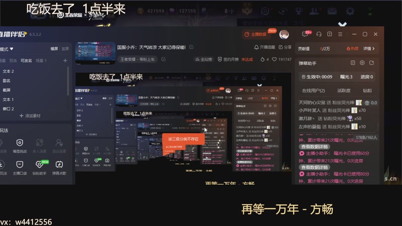 【2025-11-23 13点场】小飞Avery：国服小乔：天气转凉 大家记得保暖i