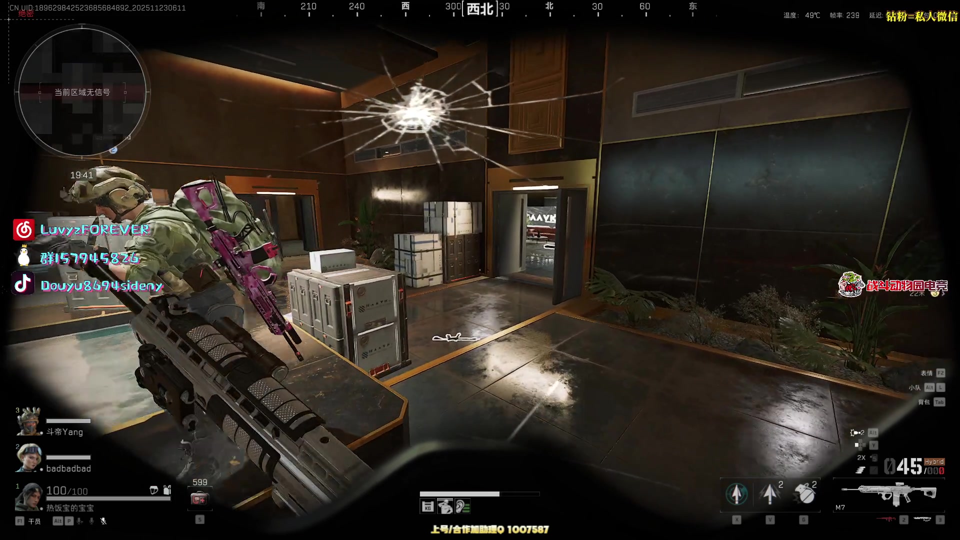 【2025-11-23 05点场】Sideny蛇：【呆猪】健康哥（伪）