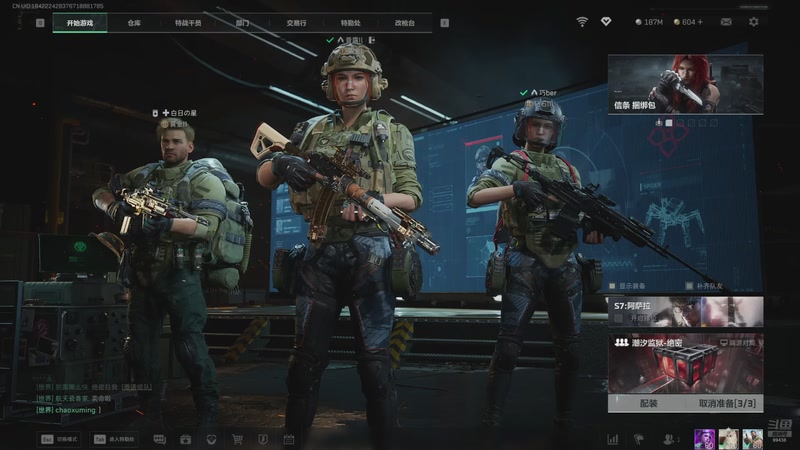 【2025-11-23 02点场】Mayuki小闲闲：马夫：兄弟们好久不见