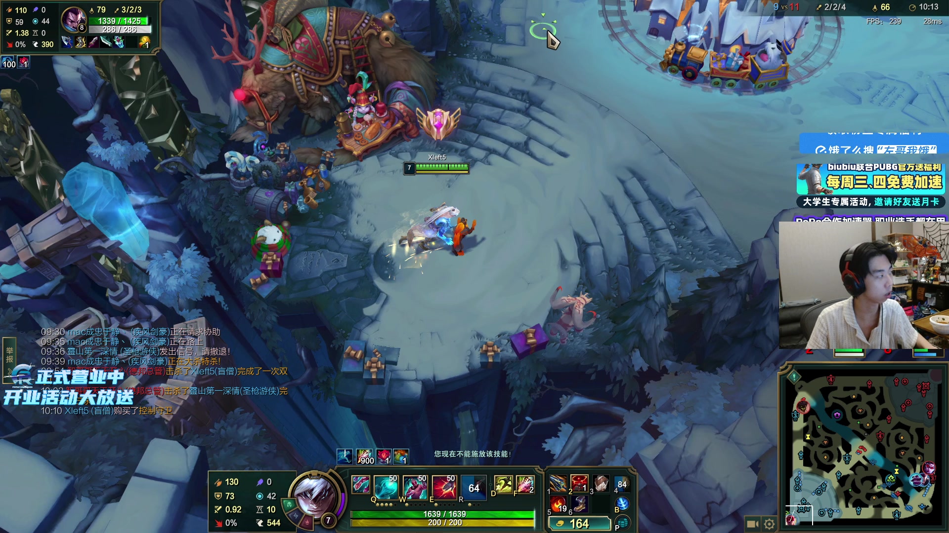 【2025-11-23 01点场】Xleft小叮当：【双倍】弄