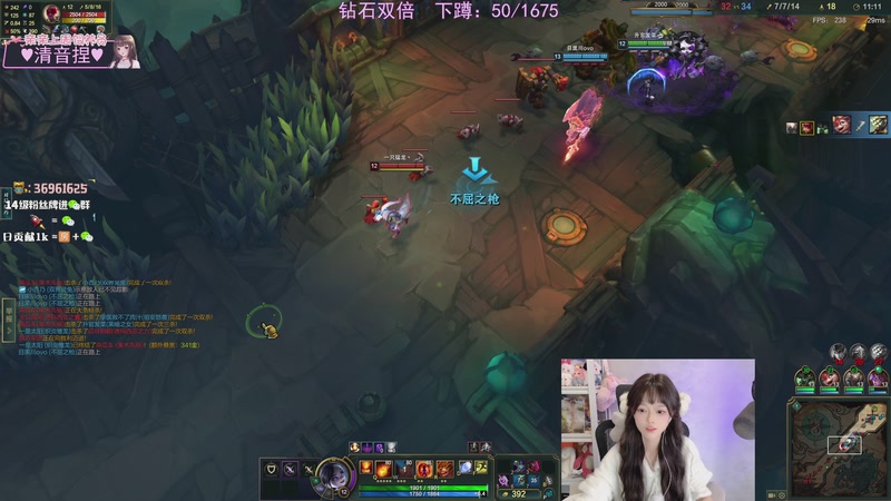 【2025-11-22 21点场】小琳达Linda：钻石双倍：9点海斗内战