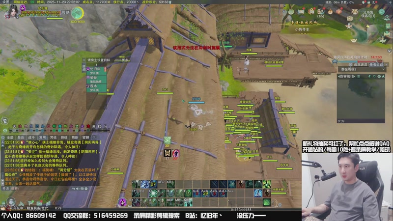 【2025-11-23 22点场】忆旧年丶：【奶花】组排竞技2700