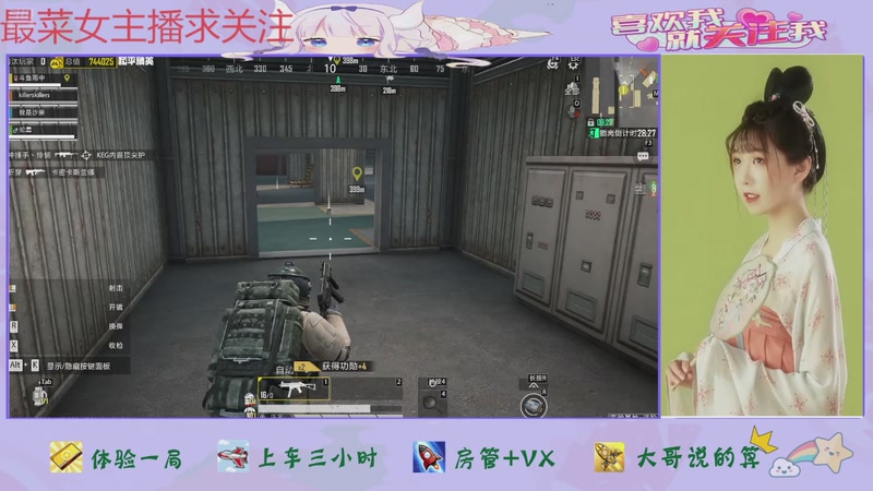 【2025-11-23 11点场】停留在雨中Cium：和平精英模拟器来了哦