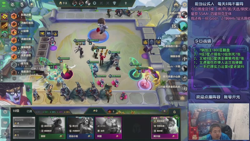 【2025-11-23 20点场】中年人拳师七号：比港塔姆+岩宝收菜！收菜专精