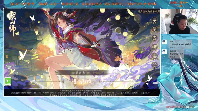 【2025-11-23 17点场】血墨丶：【血墨】PVE全能大师！