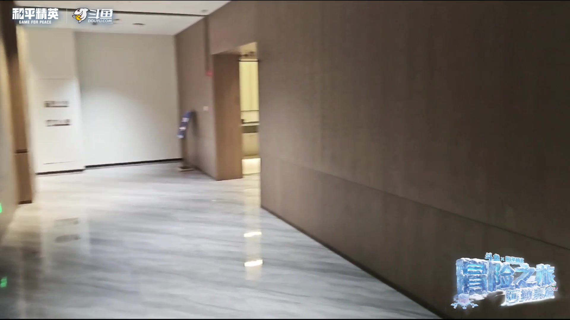 【2025-11-23 18点场】Dy花老湿：和平精英冒险之旅day4...