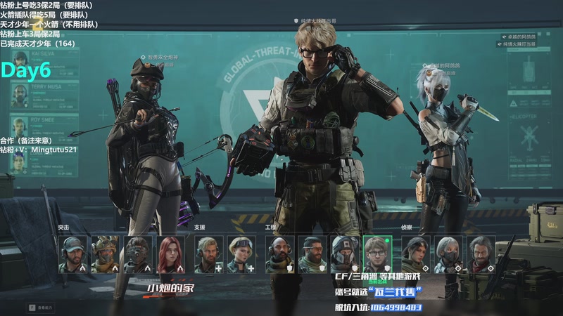 【2025-11-22 22点场】小铭XiaoMing阿：小铭：双重人格！四倍亲密度！！