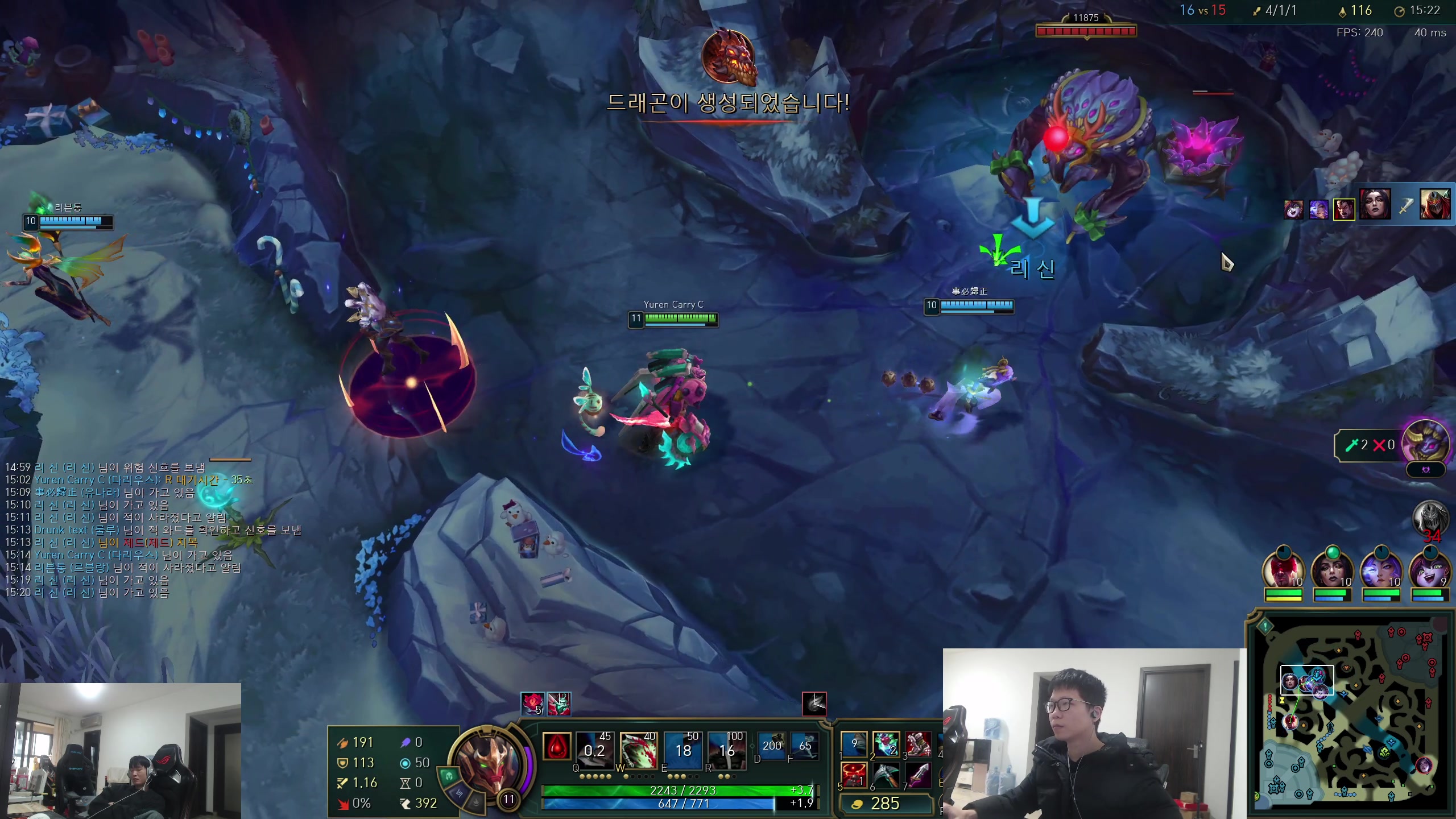 【2025-11-23 10点场】余小C真的很强：余小C：19点IC VS小熊 决赛