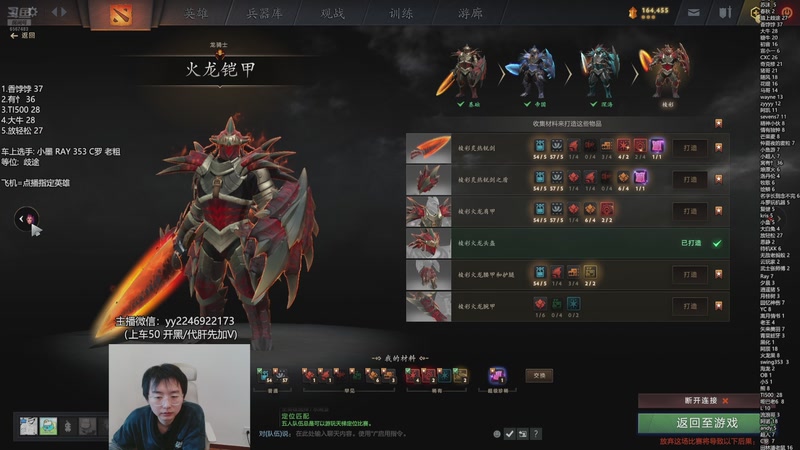 【2025-11-23 15点场】墨岩彧丶Sumiya：怪猎新版本 高胜率车队！