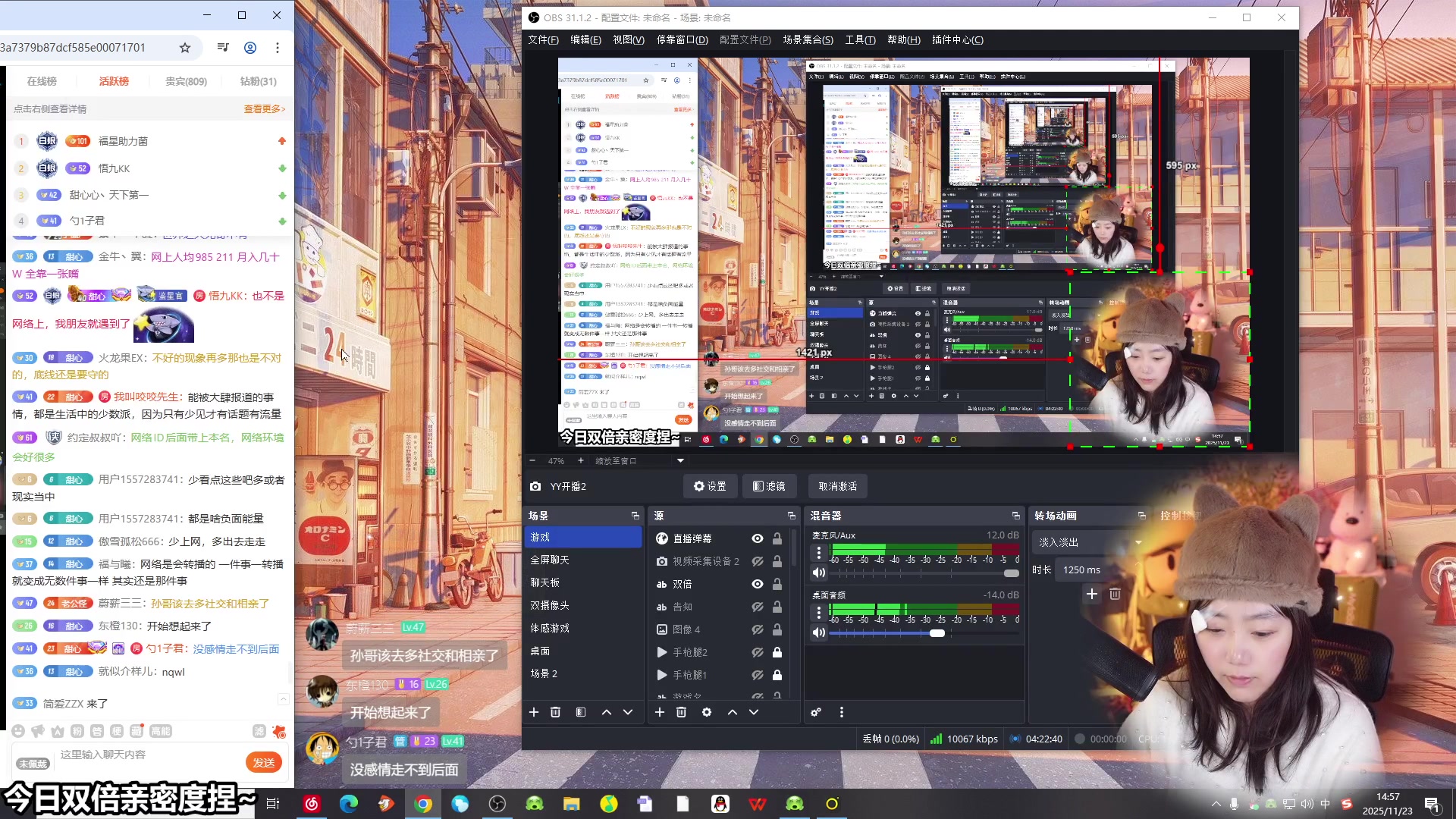 【2025-11-23 14点场】甜心战士：双倍，甜心心来力！