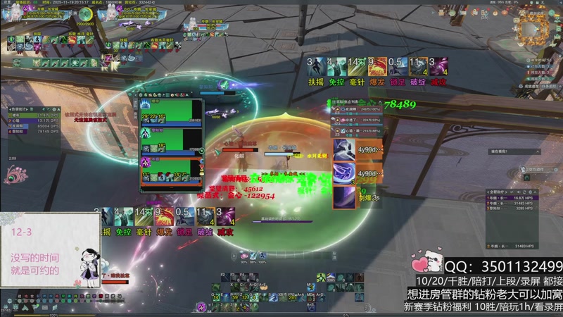 【2025-11-19 20点场】小岚点心：奶花竞技场视角！