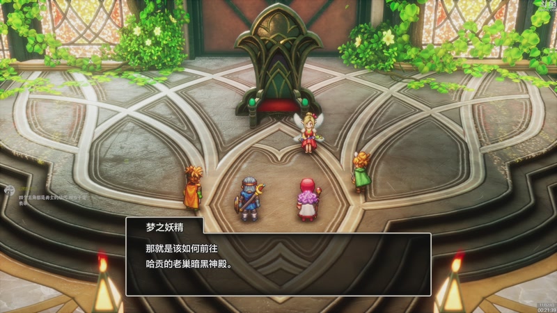 【2025-11-23 00点场】神隐的直播间：神隐： 勇者斗恶龙1+2 Re