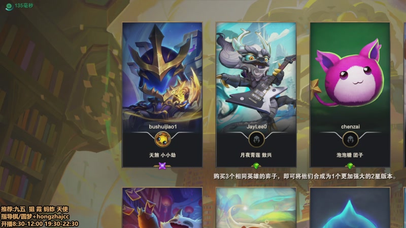 【2025-11-23 08点场】死亡轰炸DD：S16八王者开送