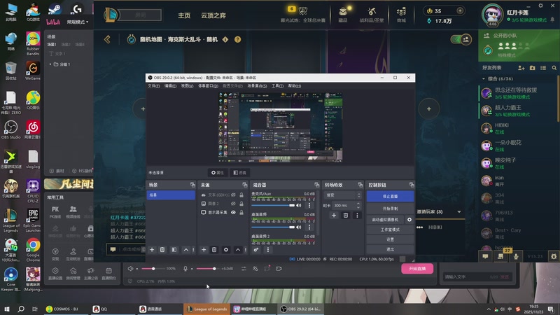 【2025-11-23 19点场】二次元中单宇神：玩玩新英雄亚恒